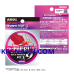 Шнур Varivas Avani Eging Max Power PE X9 размотка 150м разноцветный